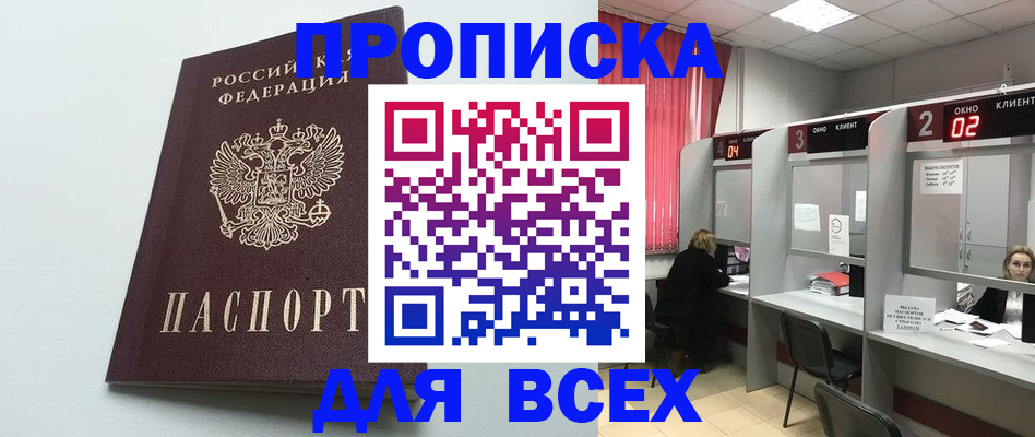 форма 3 в Нелидово